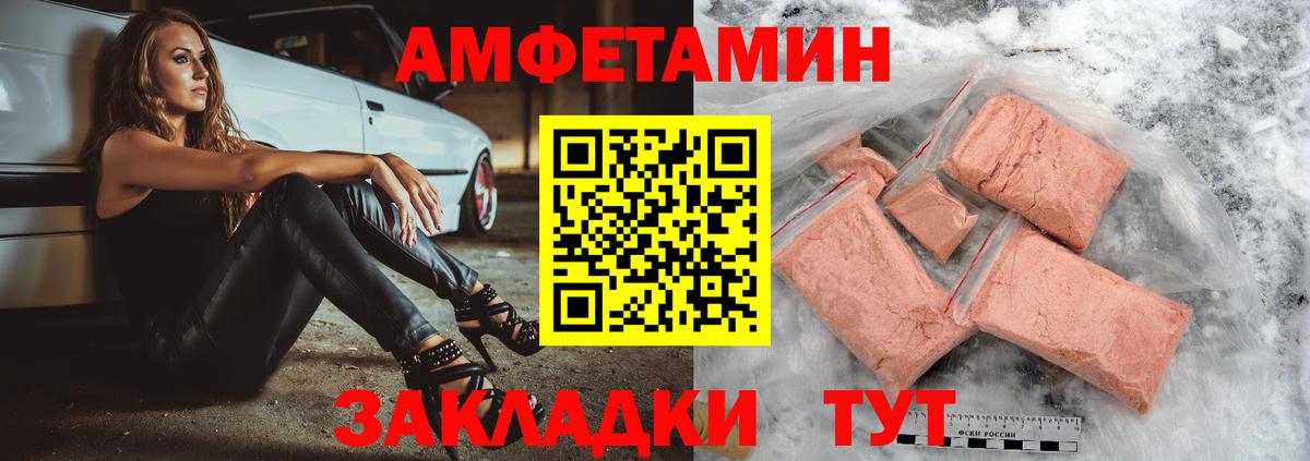 Каннабис  Вход с VPN  Где купить  МЕФ   Лосино-Петровский  ГАШИШ  Cocaine 