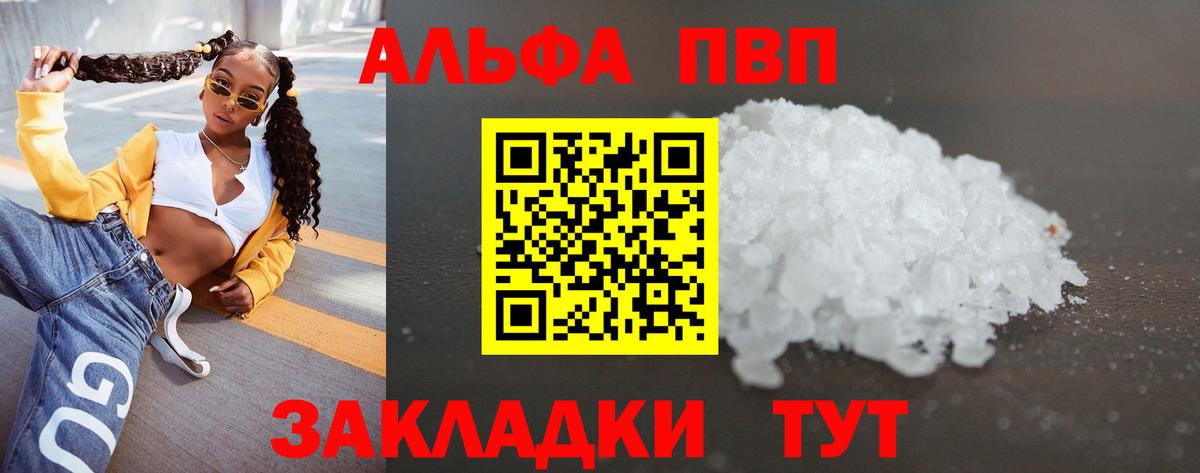 Alfa_PVP СК КРИС Лосино-Петровский