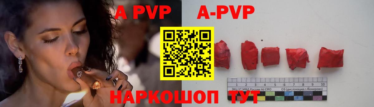 Alpha-PVP  Alpha PVP Crystall  Alfa_PVP мука  Вход с VPN  Лосино-Петровский 
