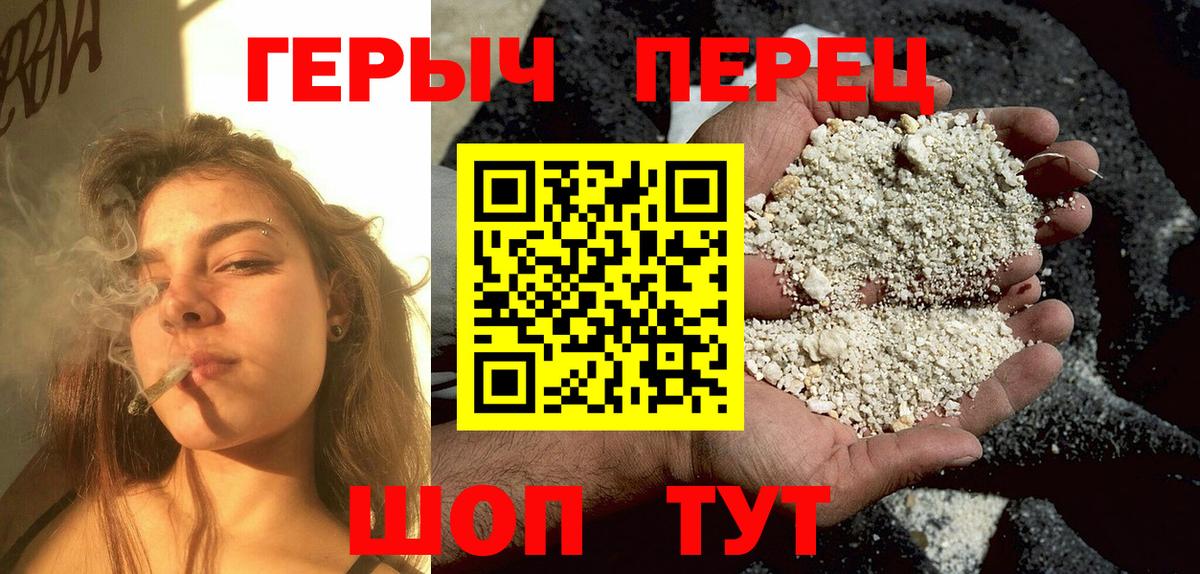 Героин Афган Лосино-Петровский