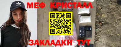 прущий лед Красноармейск
