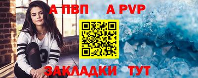 мефедрон Котовск