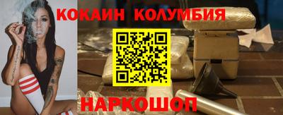 мефедрон Котовск