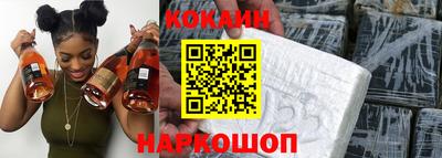 прущий лед Красноармейск