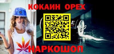 прущий лед Красноармейск