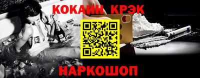 прущий лед Красноармейск