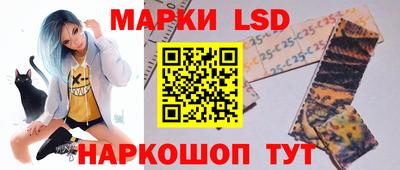 прущий лед Красноармейск