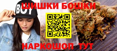 мефедрон Котовск