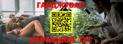 прущий лед Красноармейск
