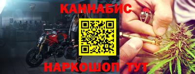 мефедрон Котовск