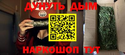 прущий лед Красноармейск