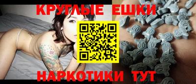 прущий лед Красноармейск