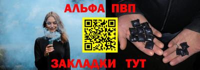 прущий лед Красноармейск