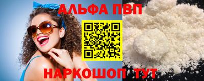 мефедрон Котовск