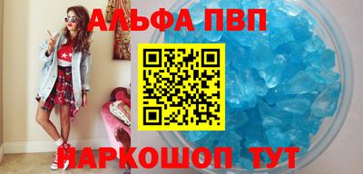 мефедрон Котовск