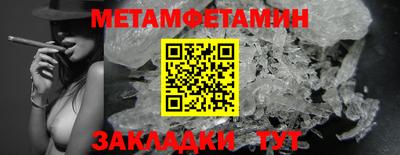 прущий лед Красноармейск