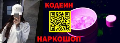 мефедрон Котовск