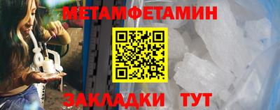прущий лед Красноармейск