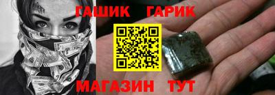 прущий лед Красноармейск
