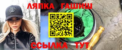 прущий лед Красноармейск
