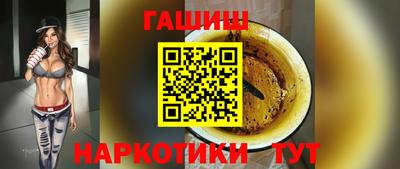 мефедрон Котовск
