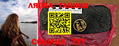 прущий лед Красноармейск