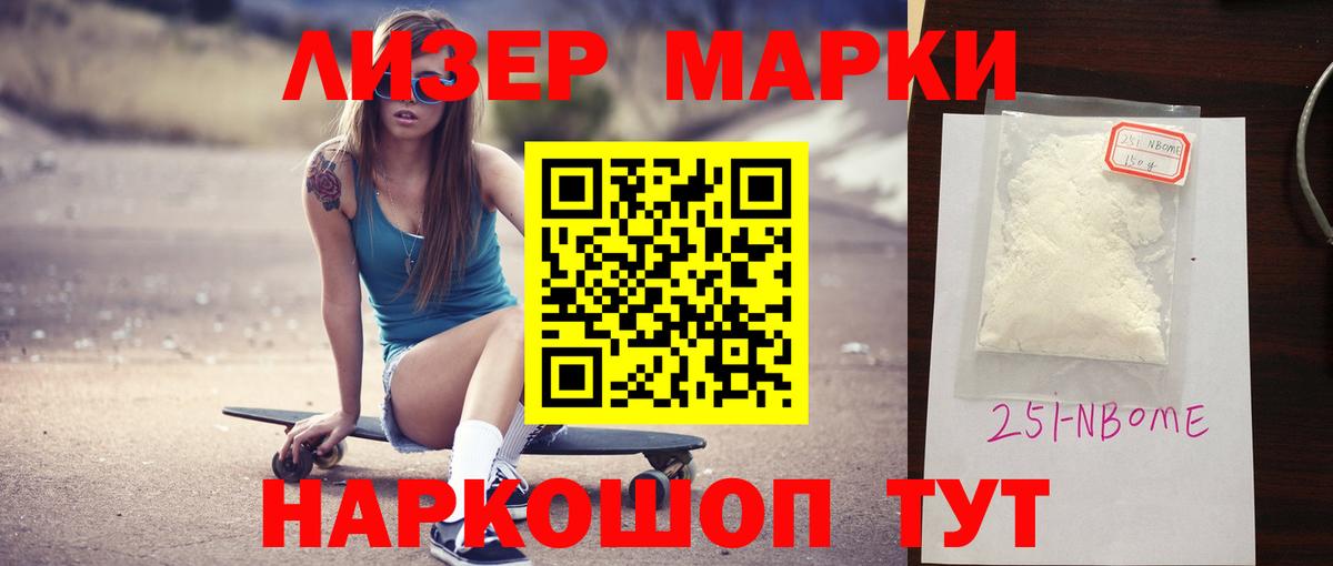 Лсд 25 экстази ecstasy  Вход с VPN  LSD-25 экстази ecstasy  omg ССЫЛКА  Лосино-Петровский 