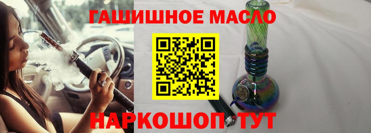 ТГК жижа Лосино-Петровский